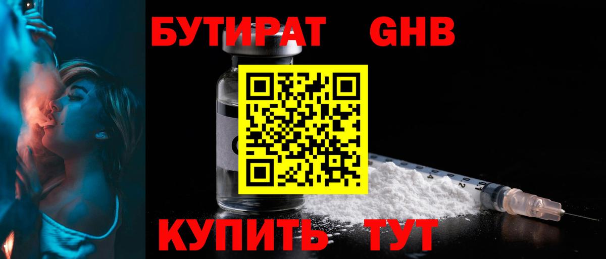 Меф мяу мяу Нягань