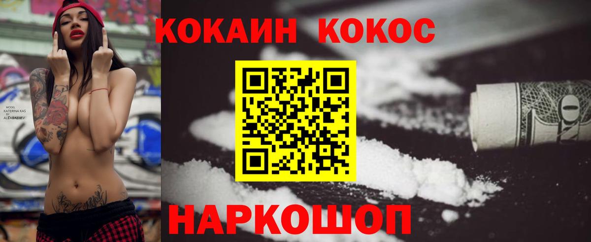 Кокаин Перу Нягань