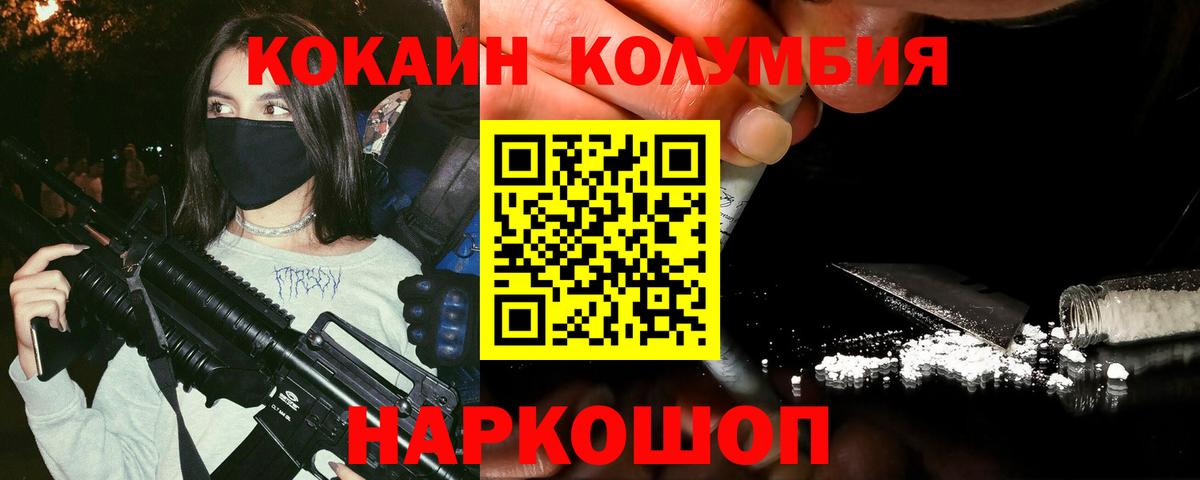 Нягань  Cocaine Эквадор  Кокаин FishScale  Кокаин  Вход с VPN 