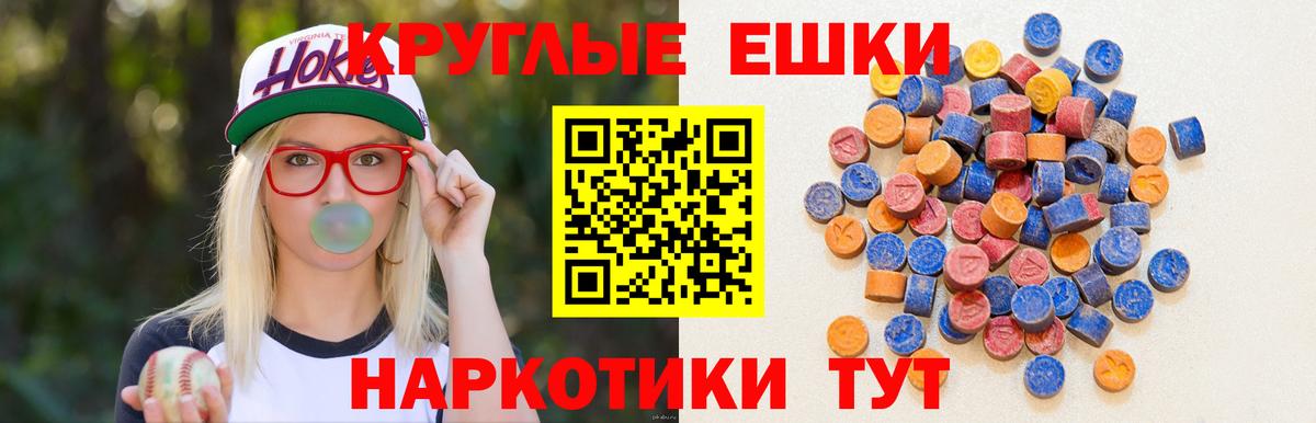 Экстази 280 MDMA  Экстази  Вход с VPN  Нягань  hydra ссылка  ЭКСТАЗИ 280мг 
