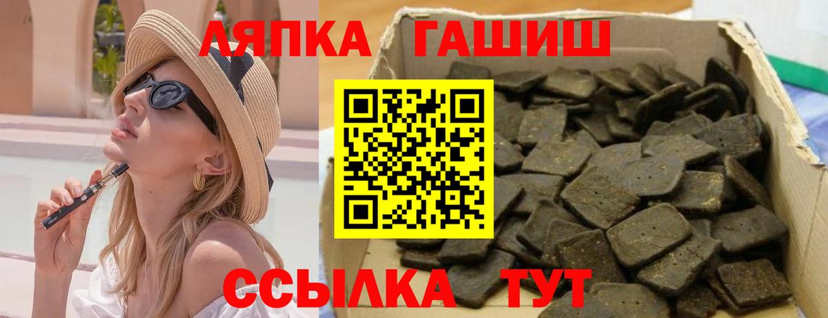 Гашиш Cannabis  Гашиш 40% ТГК  Нягань  Вход с VPN 