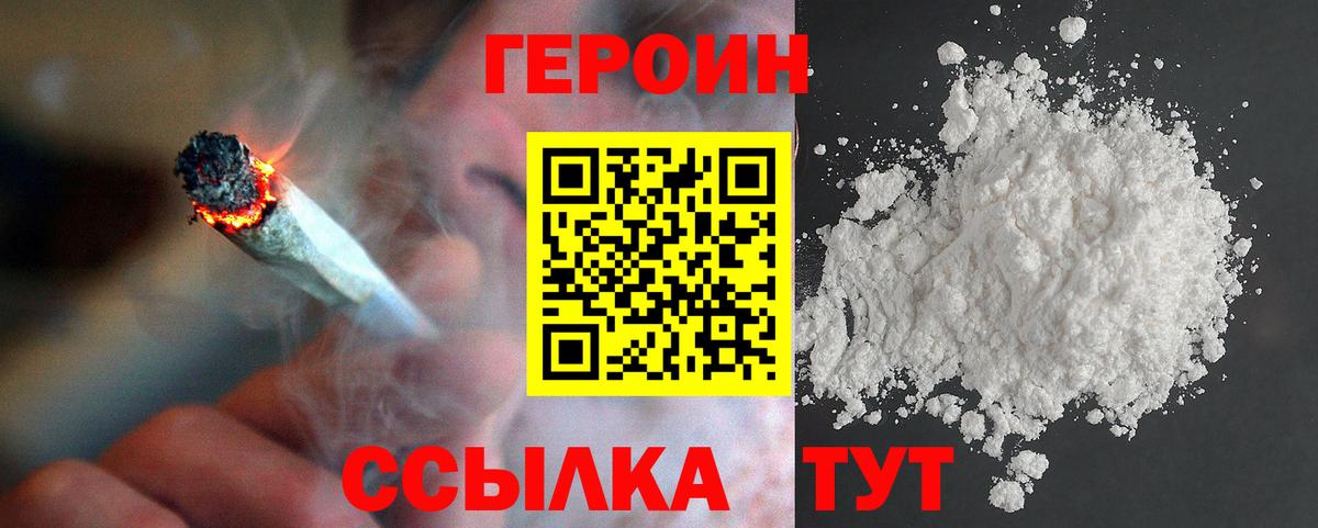 Меф МЯУ МЯУ кристаллы  Нягань  Бошки Шишки  Вход с VPN  ГАШИШ  Cocaine 
