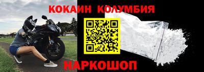 кокаин перу Тулун