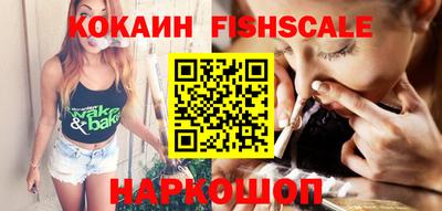 кокаин перу Тулун