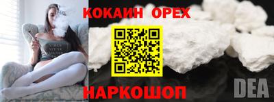 кокаин перу Тулун