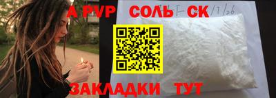 герыч Тверь