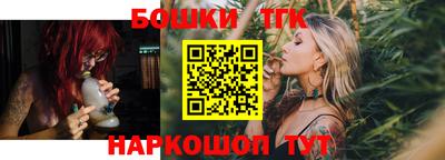 тгк Туймазы