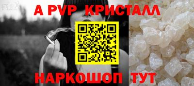 кокаин перу Тулун