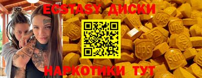 тгк Туймазы