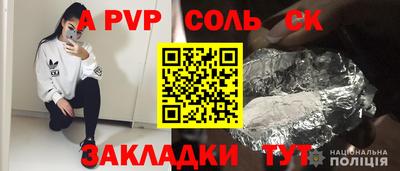 кокаин перу Тулун
