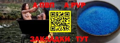 тгк Туймазы