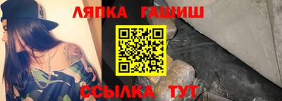 марки lsd Тула