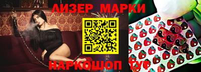 кокаин перу Тулун