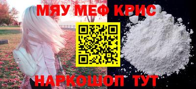 кокаин перу Тулун