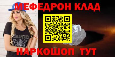 кокаин перу Тулун