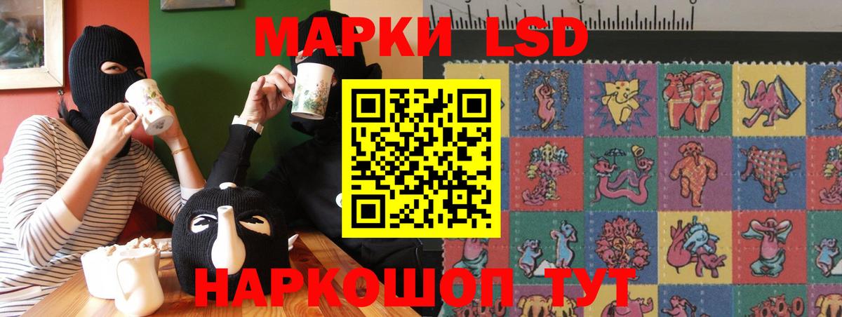 Лсд 25 экстази ecstasy Нягань