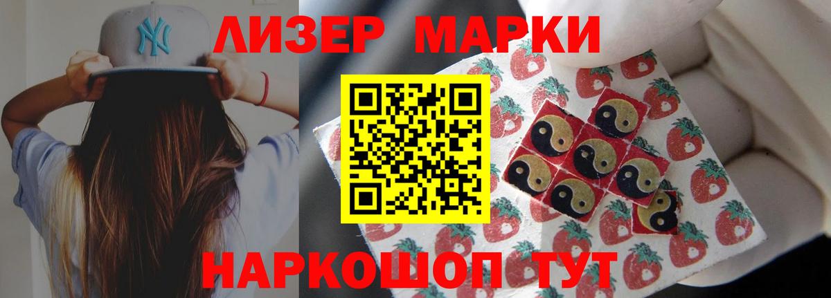 ЛСД экстази ecstasy  Вход с VPN  Нягань  Лсд 25 экстази кислота 