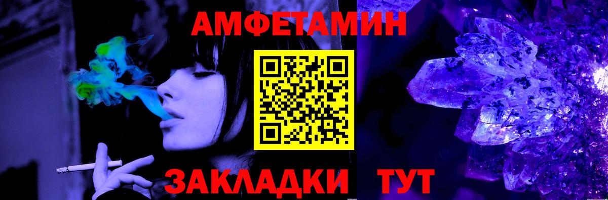 Метамфетамин винт Нягань