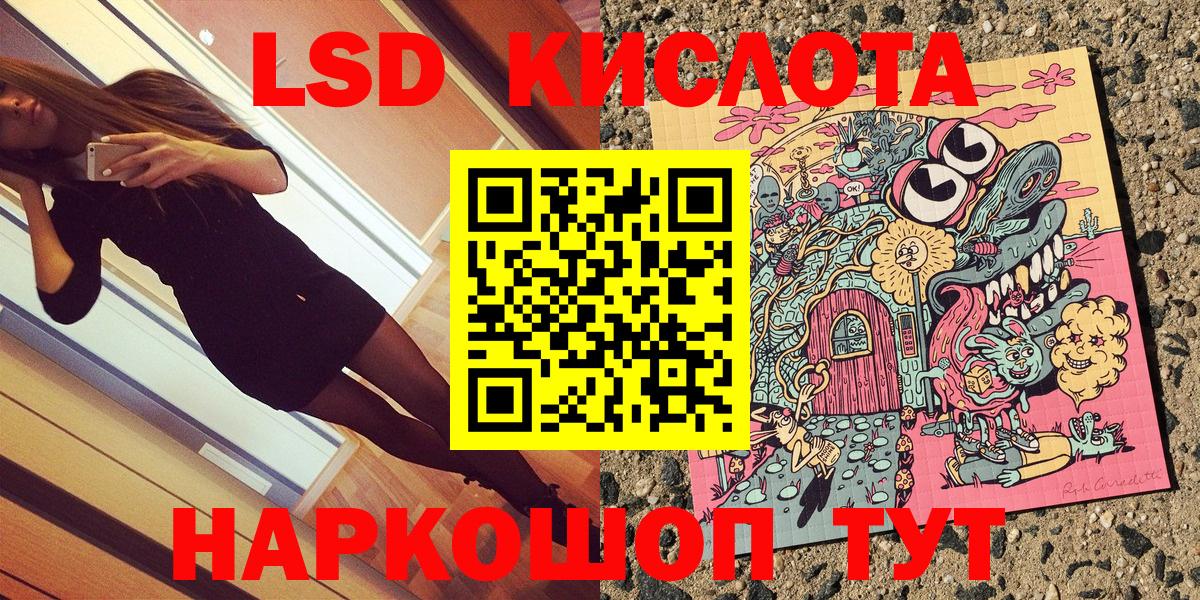 Марки N-bome 1500мкг  Вход с VPN  Нягань 