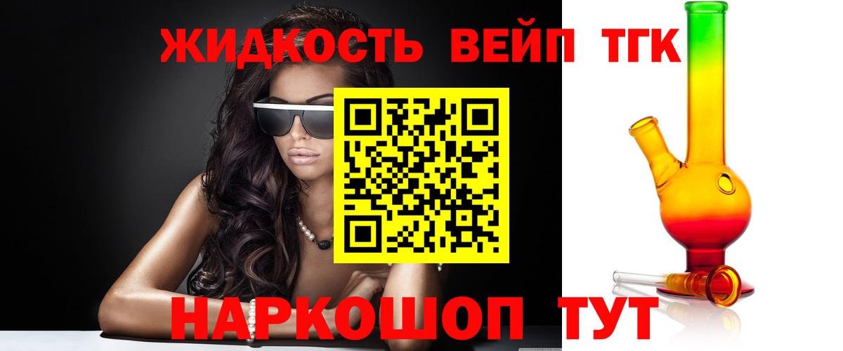 Дистиллят ТГК концентрат Нягань