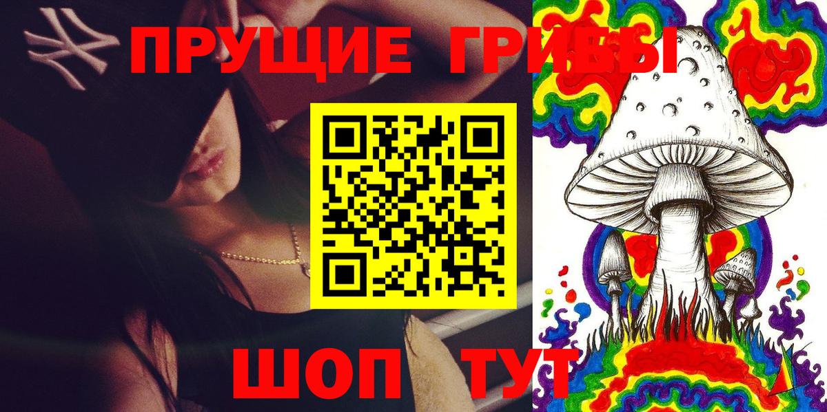 Нягань  Псилоцибиновые грибы мухоморы  Вход с VPN  Псилоцибиновые грибы MAGIC MUSHROOMS 