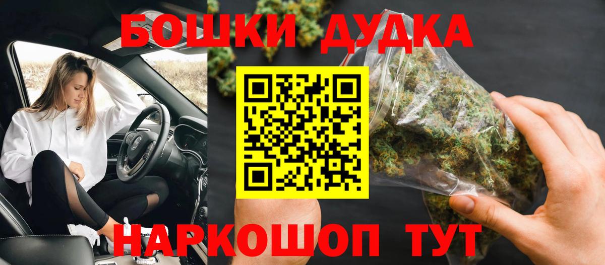 Каннабис MAZAR Нягань